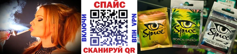 Бутират буратино  Шенкурск 