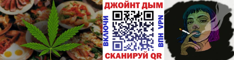Еда ТГК конопля  как найти закладки  Шенкурск 