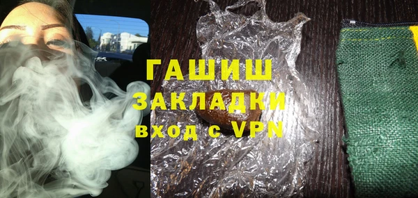 MDMA Premium VHQ Надым