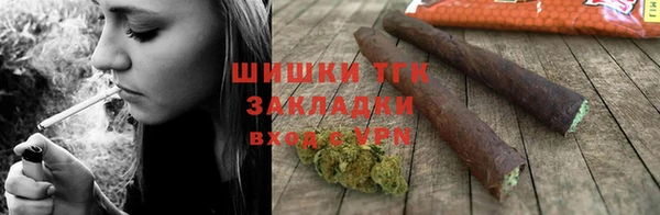 спайс Абинск