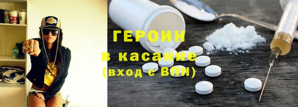 спайс Абинск