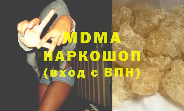 спайс Абинск
