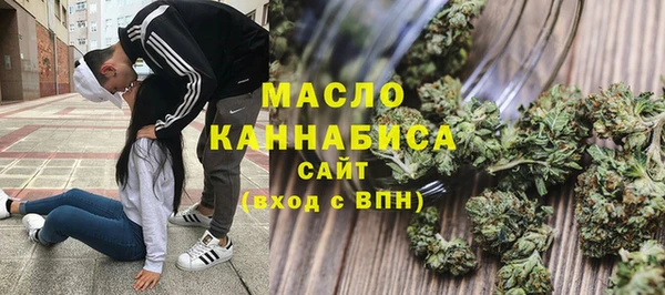 гашишное масло Абдулино