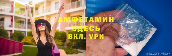 спайс Абинск