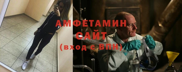 спайс Абинск