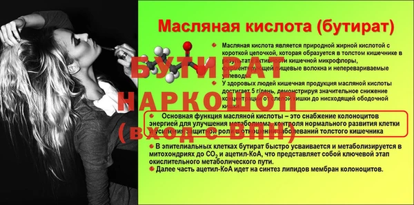 ешки Абаза
