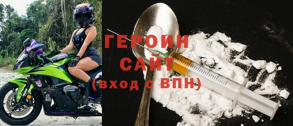спайс Абинск