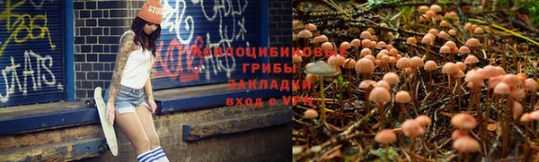 гашишное масло Абдулино
