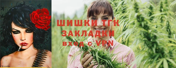 гашишное масло Абдулино