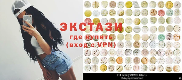 ешки Абаза