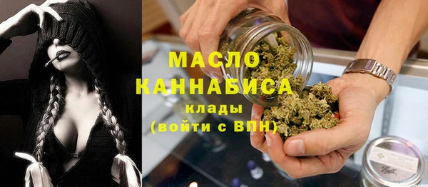 гашишное масло Абдулино