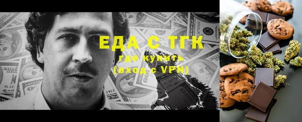 спайс Абинск