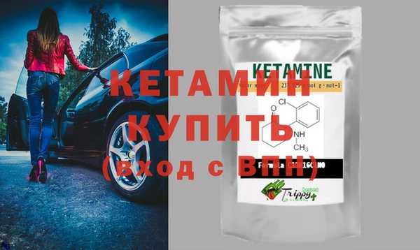 спайс Абинск