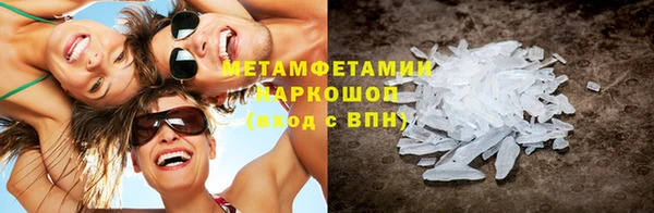 ешки Абаза
