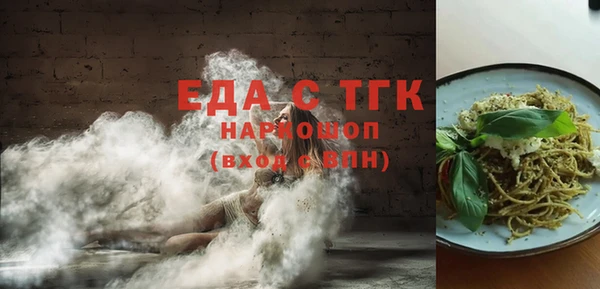 спайс Абинск