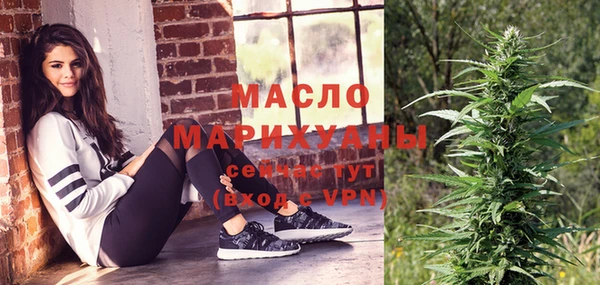 гашишное масло Абдулино