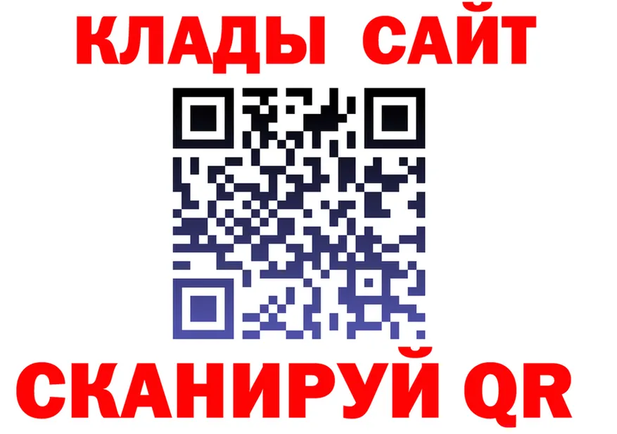 А ПВП СК ONION площадка блэк спрут Шенкурск