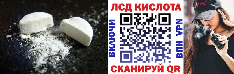 LSD-25 экстази ecstasy купить закладку мориарти Telegram Шенкурск