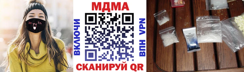 MDMA Molly  Шенкурск 