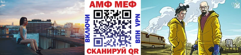 как найти закладки  Шенкурск  Метамфетамин мет 