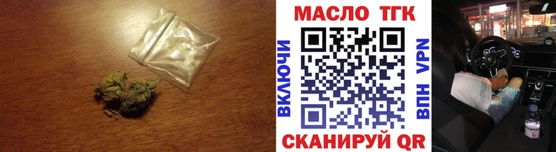 ТГК Wax Шенкурск